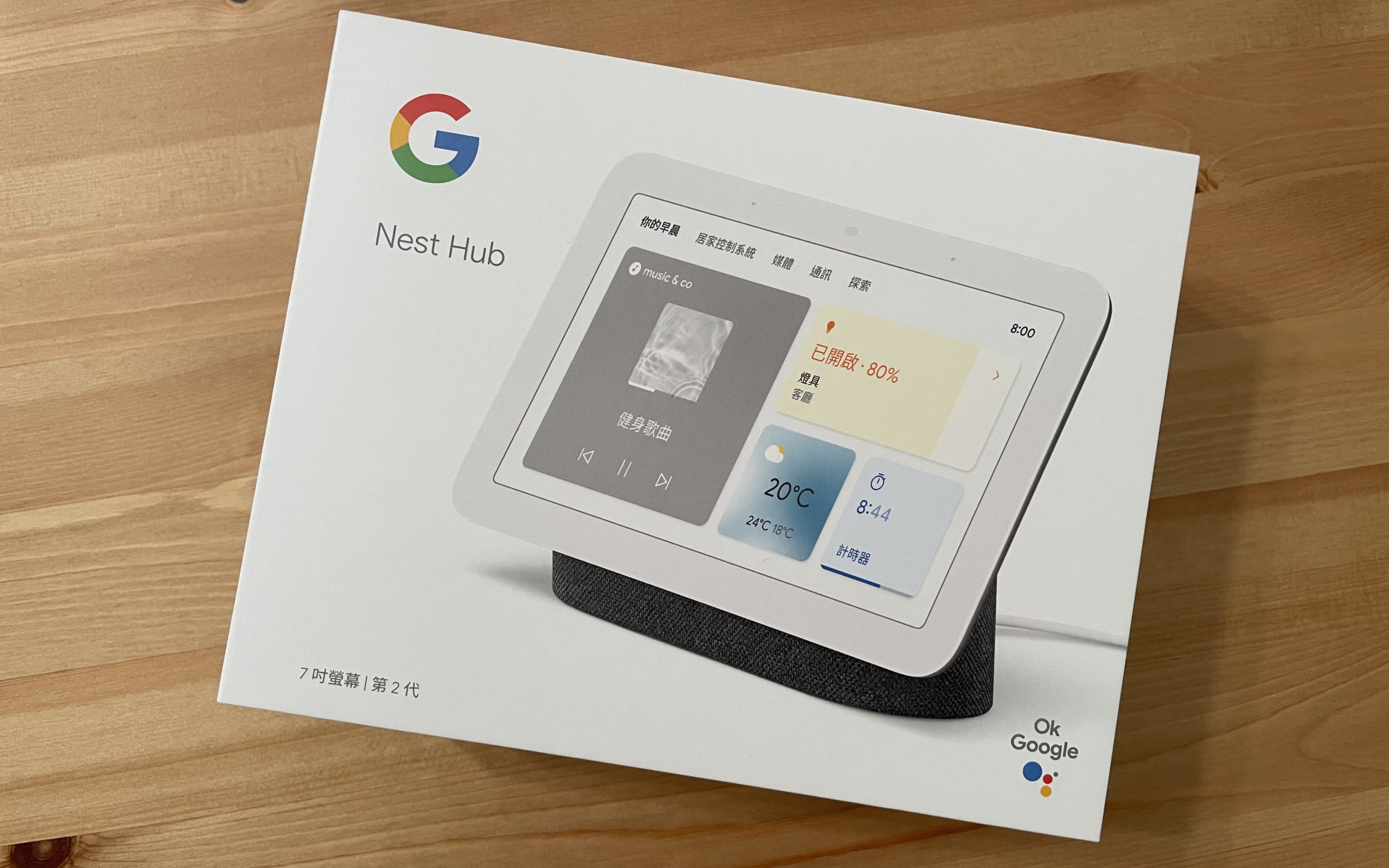 高級品市場 (第二世代) HUB NEST GOOGLE Google - スピーカー - hlt.no